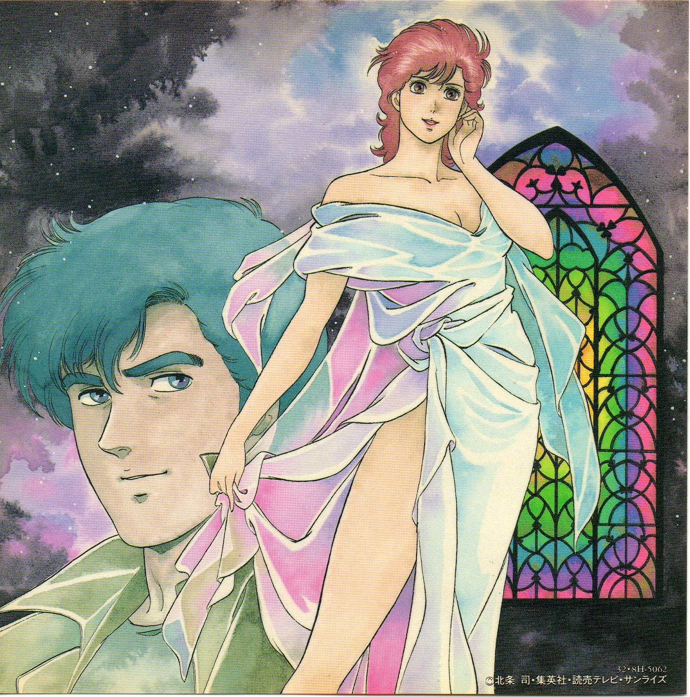 CITY HUNTER 2 ORIGINAL ANIMATION SOUNDTRACK VOL.2 (1988) MP3